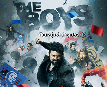 สิ้นสุดการรอคอย...การกลับมาของซีรีส์ “The Boys ซีซั่น 4” กับ 4 เรื่องที่แฟนๆ รอลุ้น